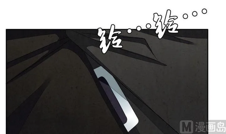 第045话 吸血鬼 6 第33页