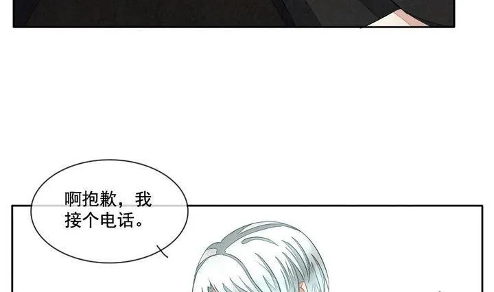 第045话 吸血鬼 6 第34页