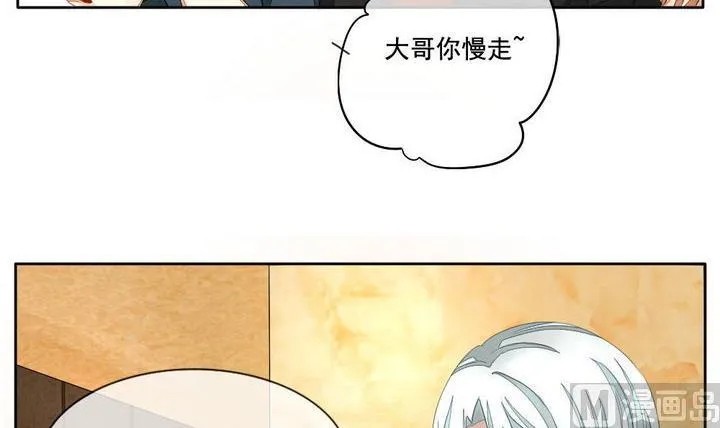 第045话 吸血鬼 6 第36页