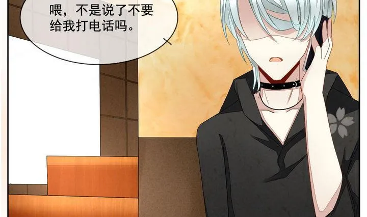 第045话 吸血鬼 6 第37页