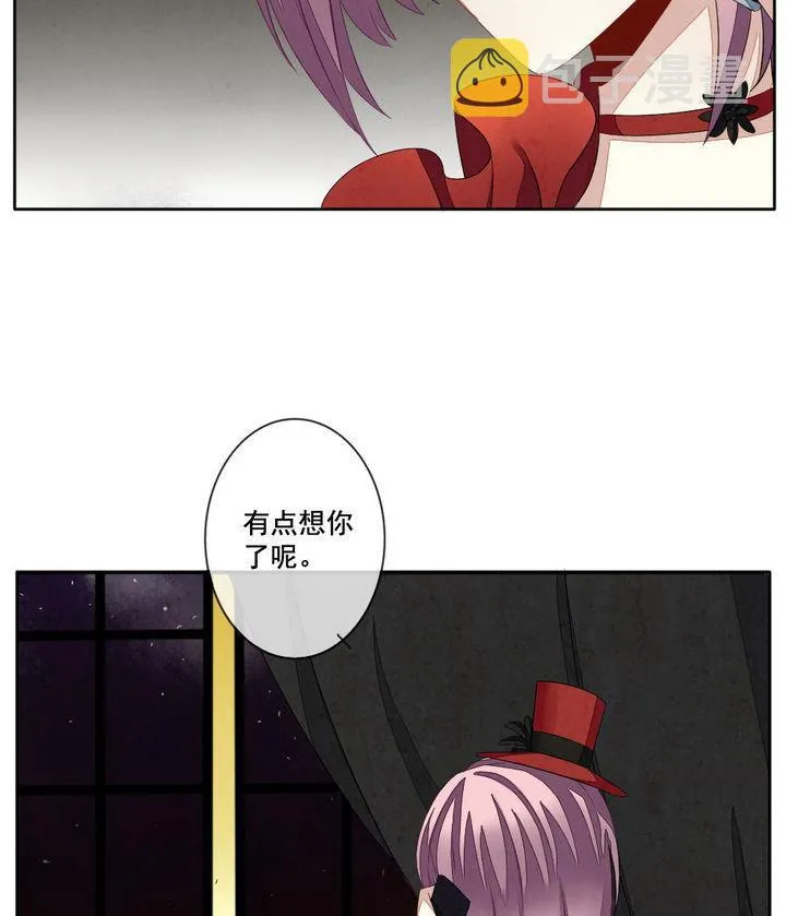 第045话 吸血鬼 6 第40页
