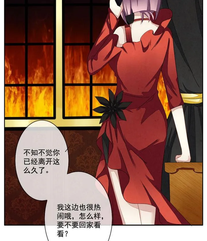 第045话 吸血鬼 6 第41页