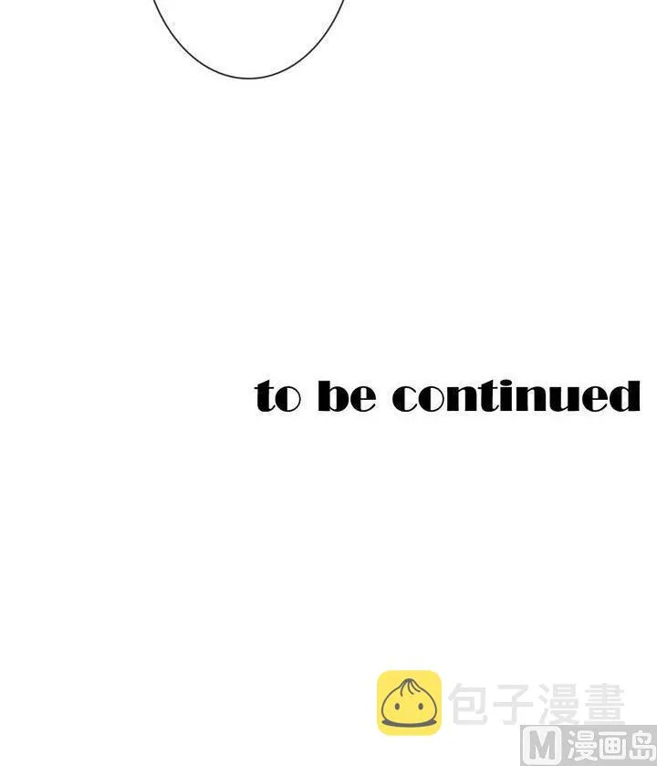 第045话 吸血鬼 6 第42页