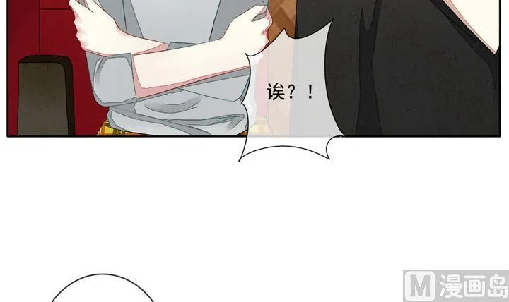 第046话 吸血鬼 7 第6页