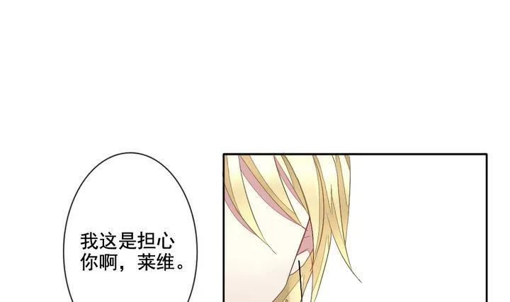 第046话 吸血鬼 7 第10页
