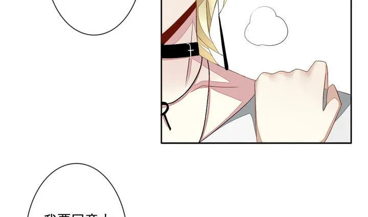 第046话 吸血鬼 7 第11页