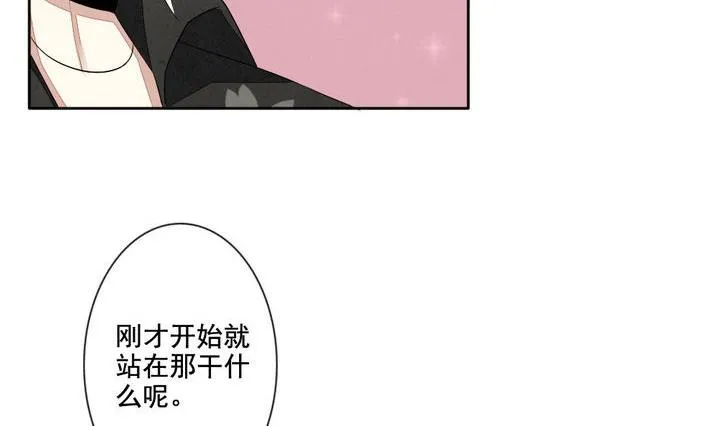 第046话 吸血鬼 7 第23页