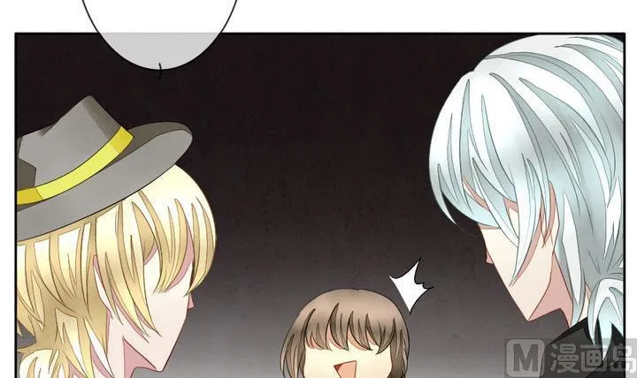 第046话 吸血鬼 7 第24页