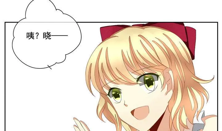 第046话 吸血鬼 7 第28页