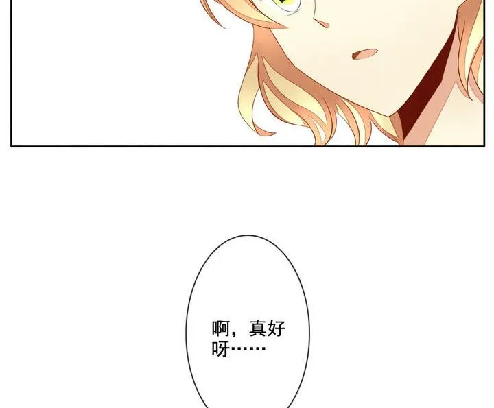 第046话 吸血鬼 7 第32页