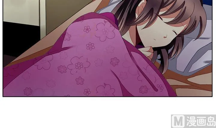 第047话 吸血鬼 8 第6页