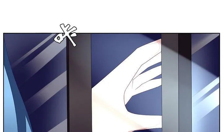 第047话 吸血鬼 8 第7页