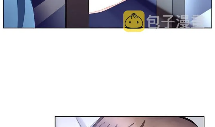 第047话 吸血鬼 8 第8页