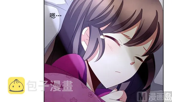 第047话 吸血鬼 8 第9页