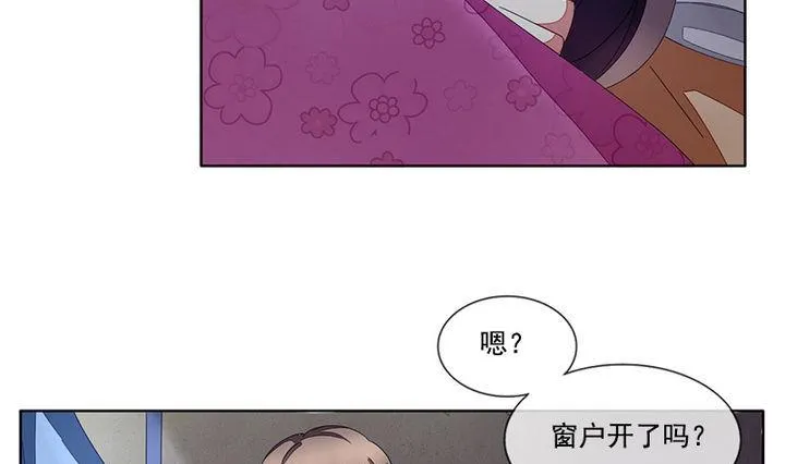 第047话 吸血鬼 8 第10页