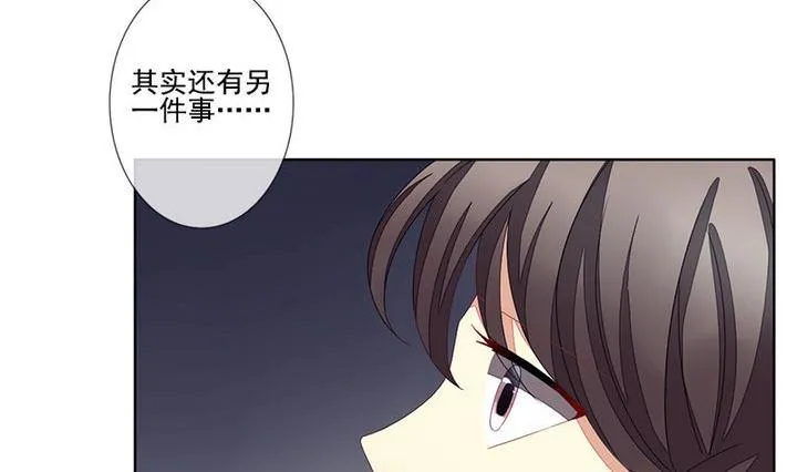 第047话 吸血鬼 8 第29页