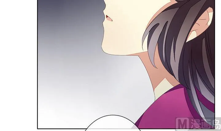 第047话 吸血鬼 8 第30页