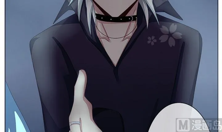 第047话 吸血鬼 8 第33页