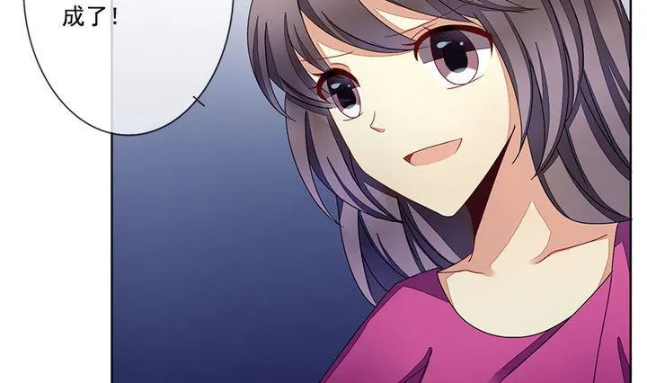第047话 吸血鬼 8 第37页