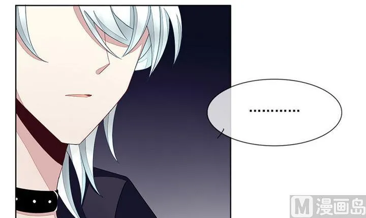 第047话 吸血鬼 8 第39页