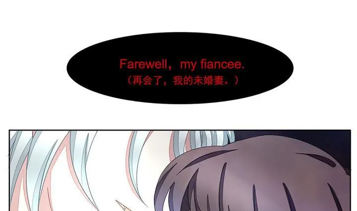 第047话 吸血鬼 8 第44页
