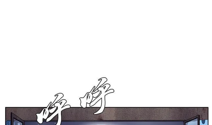 第047话 吸血鬼 8 第46页