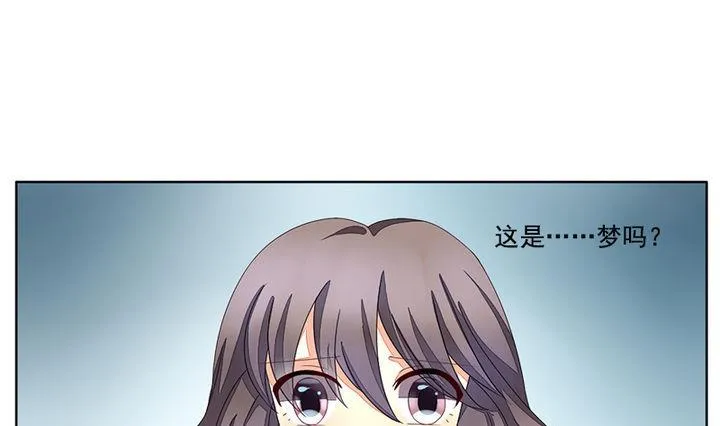 第047话 吸血鬼 8 第49页