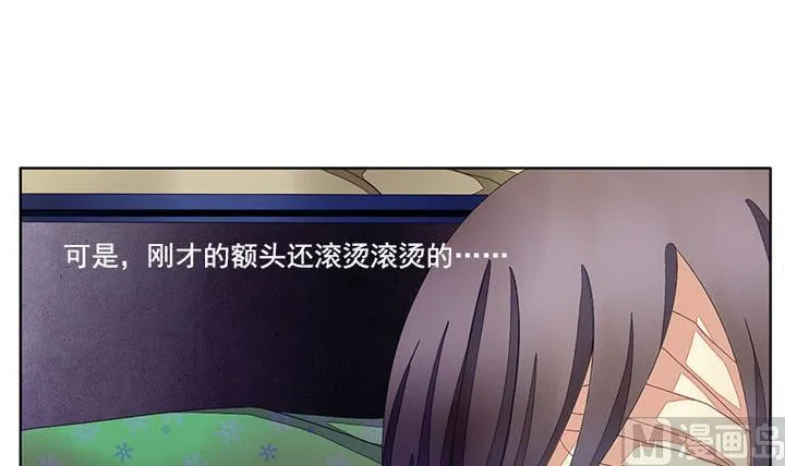 第047话 吸血鬼 8 第51页