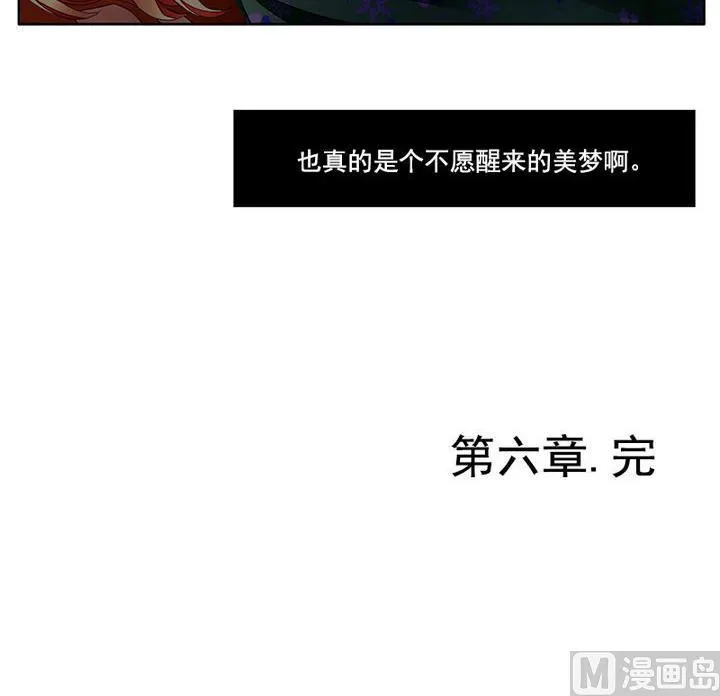 第047话 吸血鬼 8 第54页