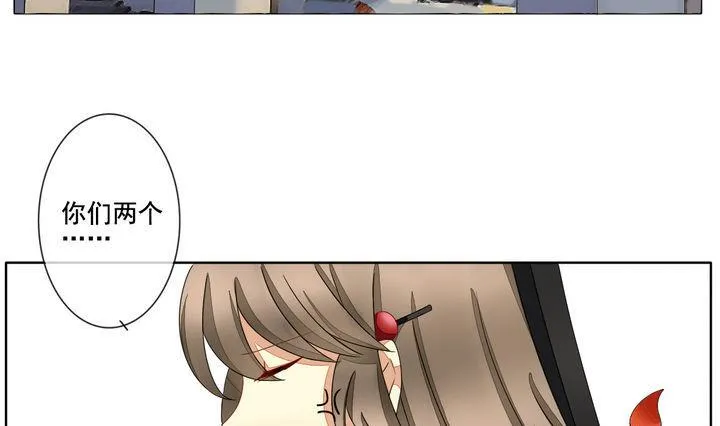 第048话 沉睡的少女 1 第7页