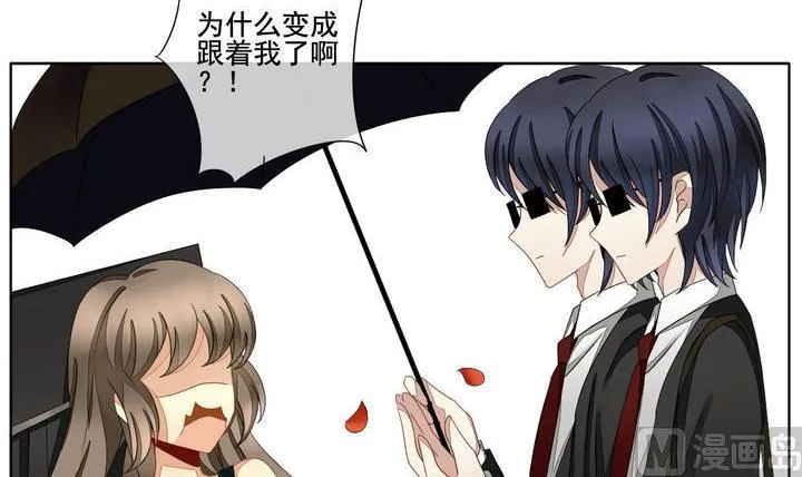 第048话 沉睡的少女 1 第9页