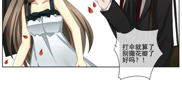 第048话 沉睡的少女 1 第10页