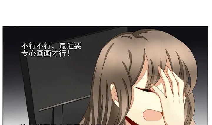 第048话 沉睡的少女 1 第11页