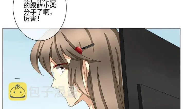 第048话 沉睡的少女 1 第17页
