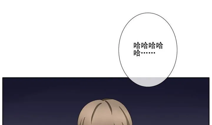 第048话 沉睡的少女 1 第29页