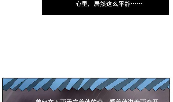 第048话 沉睡的少女 1 第31页