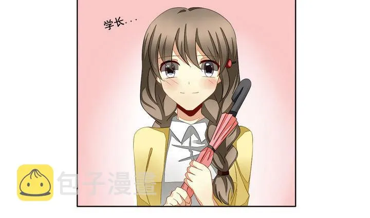 第048话 沉睡的少女 1 第34页