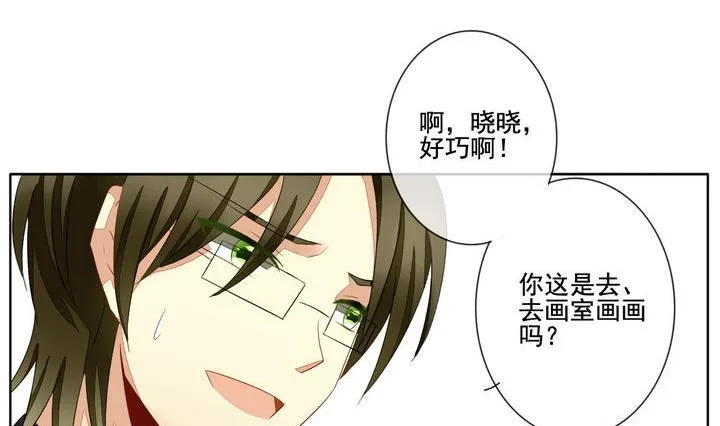 第048话 沉睡的少女 1 第41页
