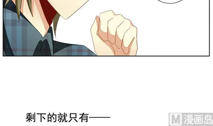 第048话 沉睡的少女 1 第42页