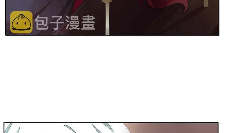 第050话 沉睡的少女 3 第14页