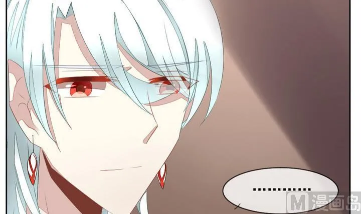 第050话 沉睡的少女 3 第15页