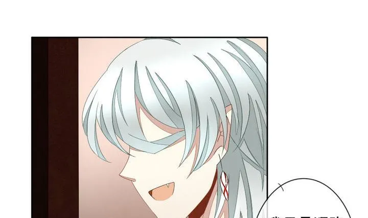 第050话 沉睡的少女 3 第23页