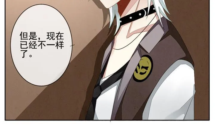 第050话 沉睡的少女 3 第32页
