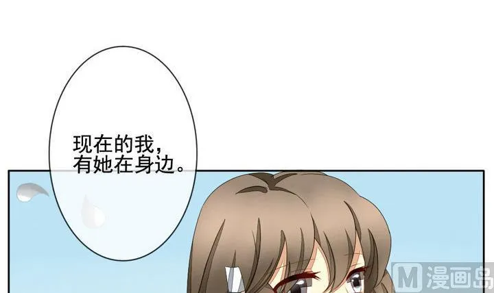 第050话 沉睡的少女 3 第33页