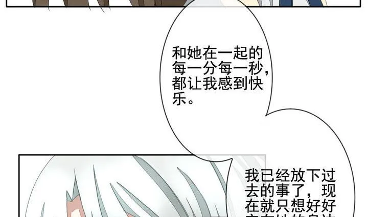 第050话 沉睡的少女 3 第35页