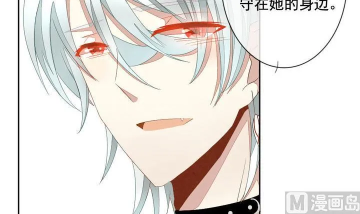 第050话 沉睡的少女 3 第36页