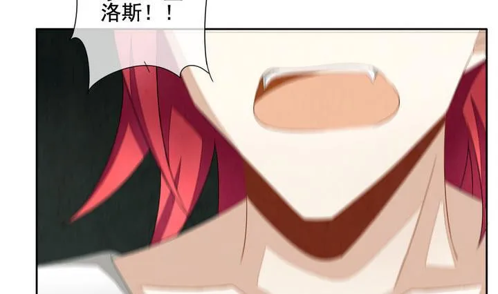 第050话 沉睡的少女 3 第38页