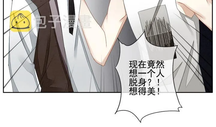 第050话 沉睡的少女 3 第41页