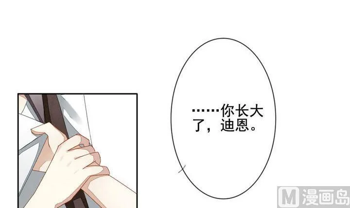 第050话 沉睡的少女 3 第42页