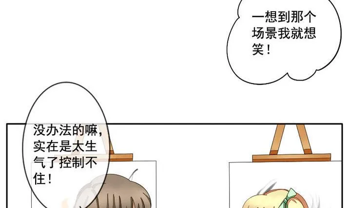第049话 沉睡的少女 2 第5页